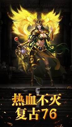 新开传奇网站中变,新开新开传奇网站中变 传奇世界sf 传奇世界私服网站