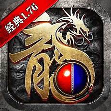 176传奇sf999