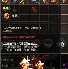 新开传奇网站超变态,传奇私服 不同的新开传奇私服副本在内容方面是不同的