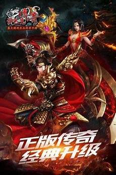 180复古传奇网站