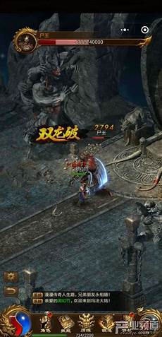 下载无尽刀速复古传奇吧