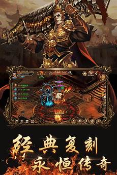 清风复古传奇