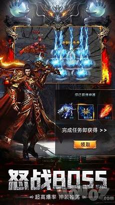 传奇sf发布