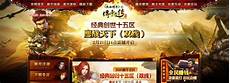 新开传奇网站_新开传奇网站999传奇sf945_传奇sf999 新开传奇
