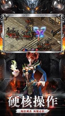 7、原始传奇 原始传奇作为一款怀旧版