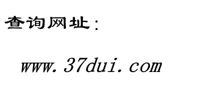 凌云传奇发布网?凌云县“五个好”推动“将《红色传奇》进行