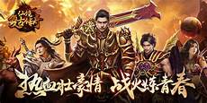 新开传奇中变_6643传奇sf 新开传奇英雄合击版本 新开传奇首区网站 新开传
