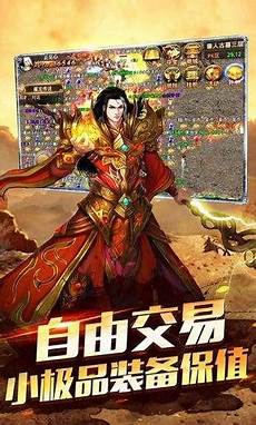 新开传奇,新开传奇,传奇频道每日及时更新最新传奇开服表