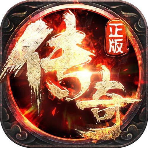 新开热血传奇sf发布网是以款非常好玩的全新经典传奇