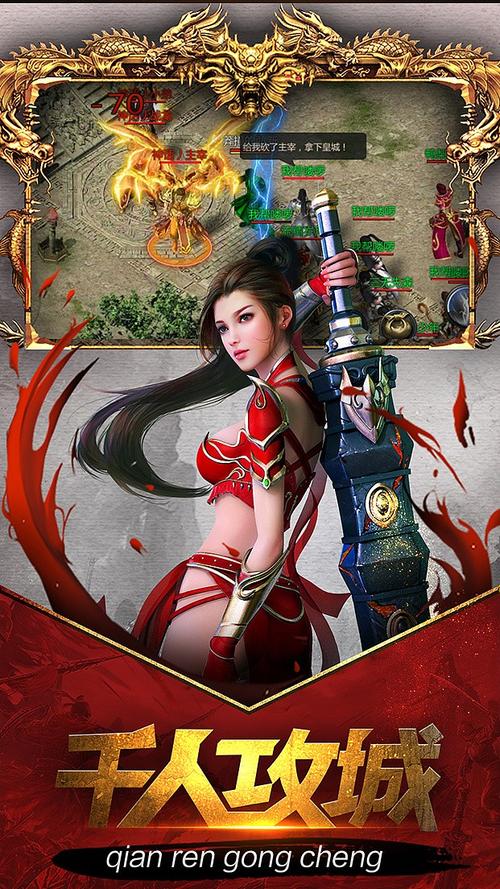 新开传奇,新开传奇,传奇频道每日及时更新最新传奇开服表