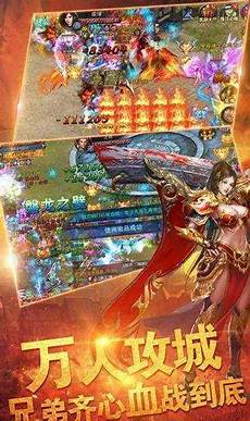  sf沉默版本传奇玩法 
