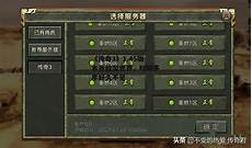 新开传奇世界 新开传奇世界,精选每日最新开传世、传奇私服