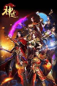 传奇发布网大全