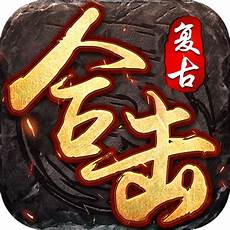 176传奇吧—,176传奇吧 让我们记住的不仅仅是6大重装