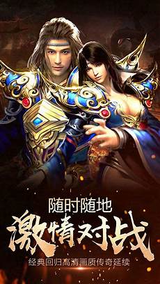 经典复古传奇,经典复古传奇,2024年6月19日 